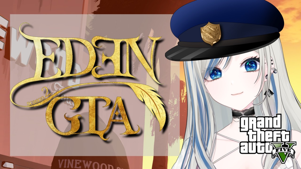 〖 スト鯖GTA #8 〗Twitchアーカイブ /８日目 新たな住民が来てる噂ありけり〖 EDENGTAs2 〗