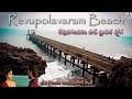 Revupolavaram beach travel vlog  best beach in vizagpicnic and tourist spot    