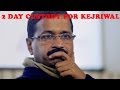 Kejriwal refused file bail bond