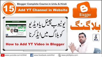 Embed Youtube Video on Blogger | Embed Channel Embed Video | Add YouTuebe Video to Blogger | IT4ALL