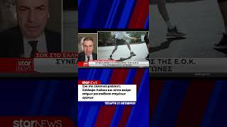 Σοκ στο ελληνικό μπάσκετ: Σύλληψη Λιόλιου και πέντε ακόμη ατόμων για υπόθεση στημένων αγώνων