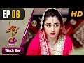 Watch Karam Jali - Episode 6 | Aplus Dramas | Daniya, Humayun Ashraf | Pakistani Drama Online In HD