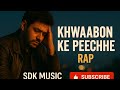 🎧 Khwaabon Ke Peechhe | Heartfelt Rap Song bhi| SDK MUSIC Official 🎤
