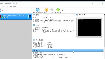 2020 11 07, 2020리눅스, 17강, 웹 포트 포트포워딩