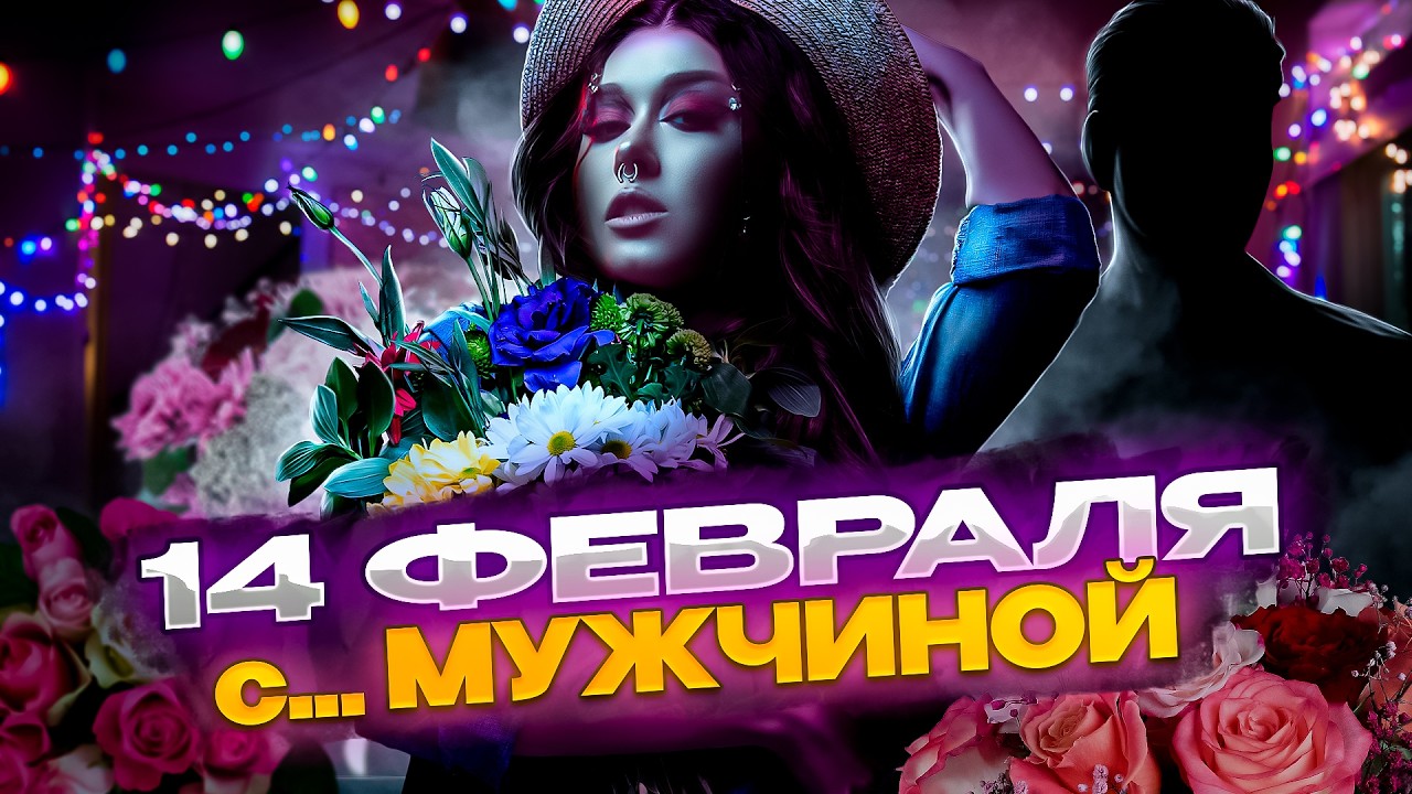 День психически больных ( ͡♥ ͜ʖ ͡♥) Взвод с любимками