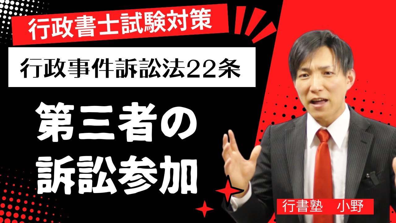 裁断済・最新版】条解行政事件訴訟法 条解行政事件訴訟法 第5版 - 弘文堂