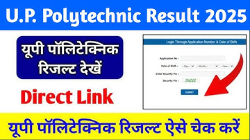 U.P. Polytechnic Result 2025 Direct link || Jeecup Result 2025 || Jeecup Counselling 2025 ||