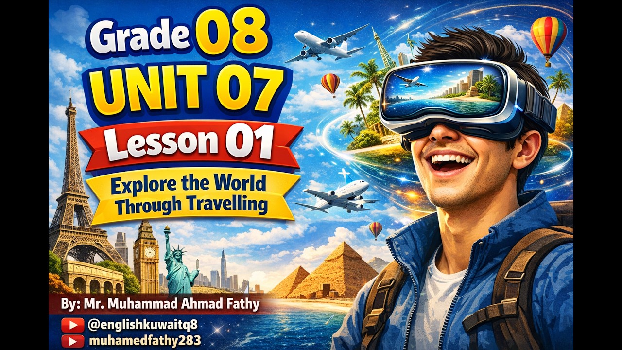 كلمات ثامن الوحدة السابعة الدرس الأول Grade 08 Unit 7 Lesson 1 - YouTube