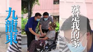 【#黎榮浩 守護社區二十年】