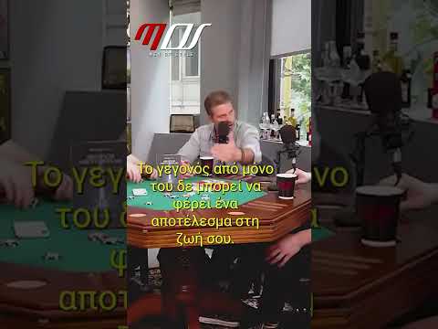 Άλλαξε την Ερμηνεία