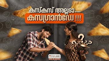 Casagrande Apparatus | Liquid Limit | Geotechnical Engineering | Best classes for Civil Engineering