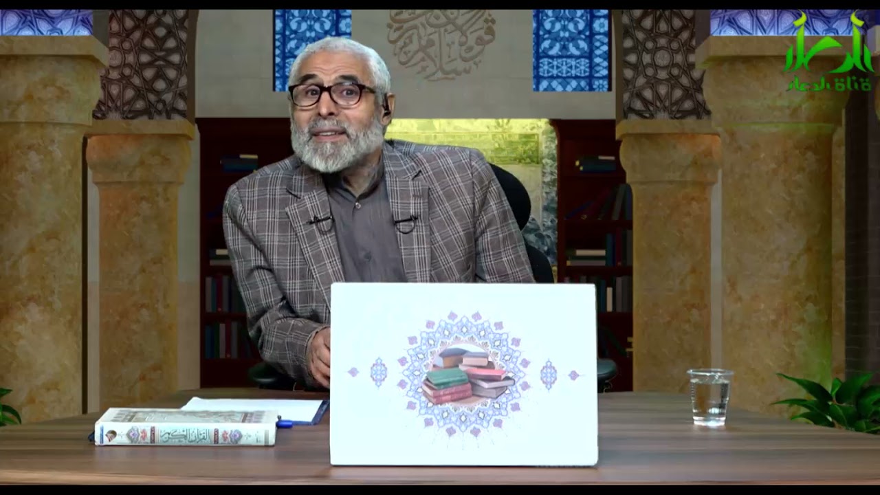 أسباب انهيار الدولة الأموية (1) - سماحة الاستاذ عبد الباقي الجزائري