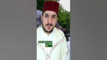 سورة لقمان| Surat luqman| {وَإِذْ قَالَ لُقْمَانُ لِابْنِهِ وَهُوَ يَعِظُهُ}