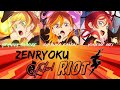 Zenryoku Riot (全力ライオット) - CatChu! (キャッチュ)- [FULL] (ROM/ENG/KAN) [LYRICS + COLOR CODED] Love Live!