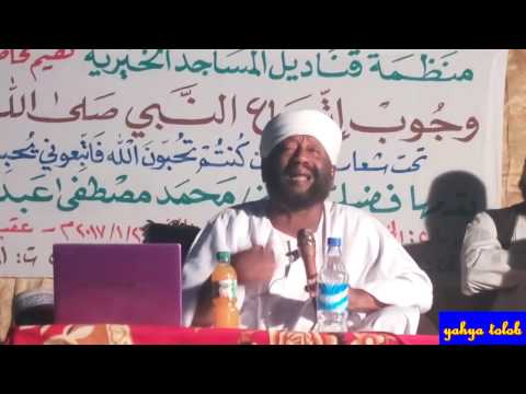 دك حصون الطريقة التيجانية ج 1 الشيخ محمد مصطفي عبد القادر