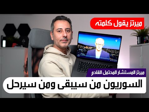 أهم أخبار ألمانيا أهم أخبار ألمانيا