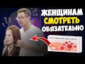 Тайна &quot;Acidum folicum&quot; которую знают не все