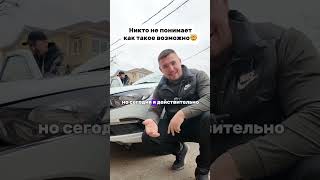 Такого мы не ожидали...