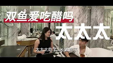 【双鱼男攻略】如何双鱼男？他们到底在想什么？最多跟几个人暧昧？他们的关心=喜欢吗？不主动不拒绝不负责？ - 天天要闻