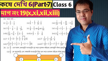 class vi math kose dekhi 6 part 7//ষষ্ঠ শ্রেণির গণিত কষে দেখি 6//Gonit prova class 6 page 89