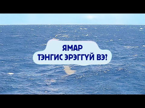 Видео: Танин мэдэхүйн бэрхшээлтэй хүнийг төөрөхөөс хэрхэн сэргийлэх вэ