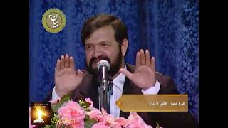 Apostasy & Its Punishment In Islam-ارتداد ومجازات آن در اسلام چیست؟