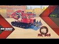 Трактор ТТ 4 /Честный Обзор/Spintires: MudRunner/