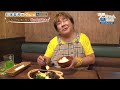 【びっくりドンキー】石ちゃんイチオシの「まいう〜セット！」