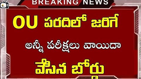 ou exams postponed latest update|ou degree exams revised dates update bhuwantv