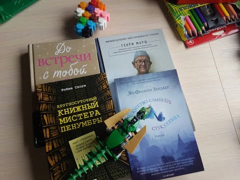 КНИЖНЫЙ заказ с сайта Лабиринт!