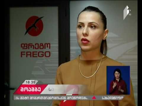 მოსალოდნელია თუ არა საწვავის გაიაფება