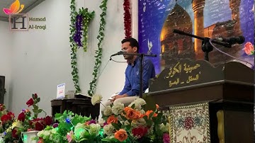 تلاوة القارئ مصطفى عبد السادة
