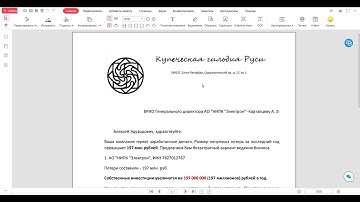 АО "НИПК "Электрон", ИНН 7827012767