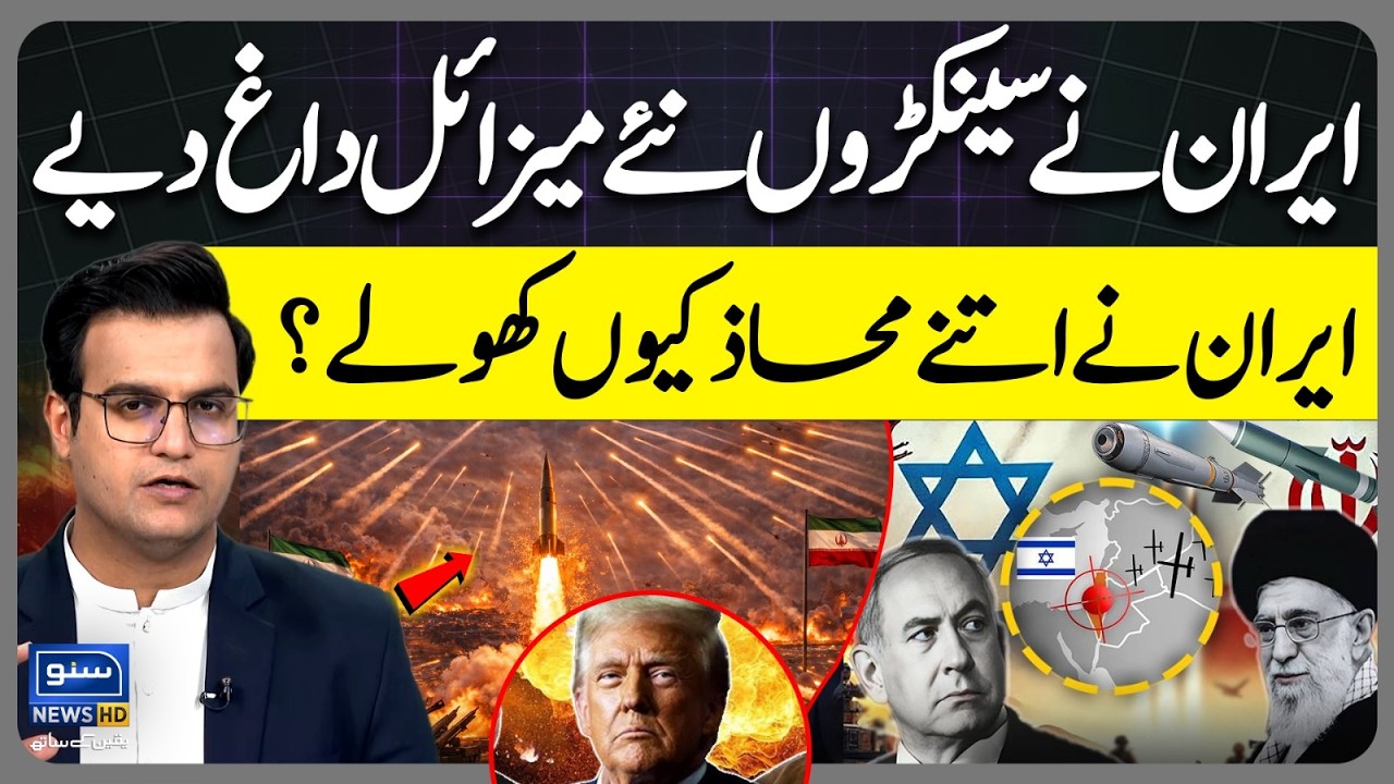 Iran fires hundreds of new missiles | America & Israel In Trouble | US-Iran War | Yasir Rashid Vlog