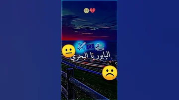ساكدو في ظهري 