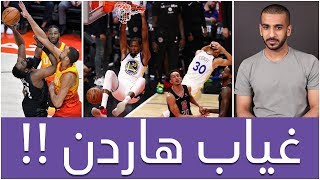 الروكتس أقوى من الجميع .. والواريرز شي آخر !! NBA Playoffs