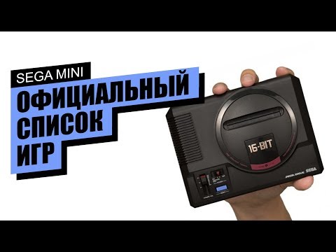 Video: Pridobite 20% Popusta Switch Lite, Mega Drive Mini, Pok Mon, COD In še Več V Zbirki The Game