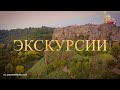 экскурсия в Калькату