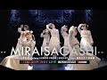 ミライサガシ [ 2025.07.12 @ 東京キネマ倶楽部 ]