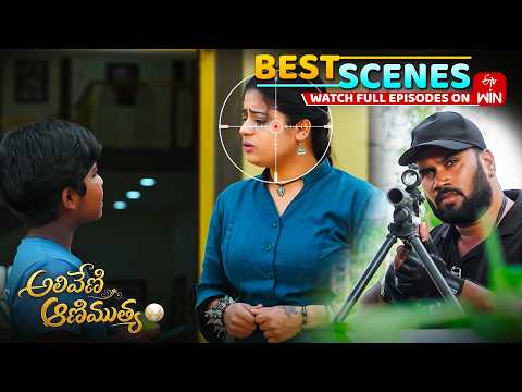 Aliveni Animuthyam Best Scenes : 13th October 2026 Episode Highlights | Watch Full Epi on ETV Win