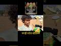 पगड़ी पटेल स्टेडियम cricket match 2026 #vlog #cricket #shorts #ytshorts  #ecofriendly #cricket2026