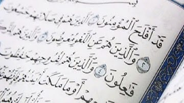 فواتح سورة المؤمنون شوال ١٤٣٩هجري
