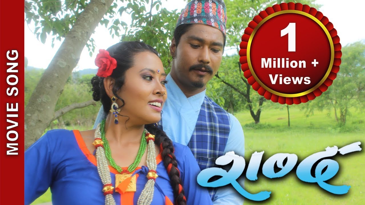 Download New Nepali Movie -"SHABDA"  Movie Song ||  GULELILE HANDIUKI || Rajan Raj Shiwakoti