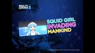 The Squid Girl Season 1 Promo V1