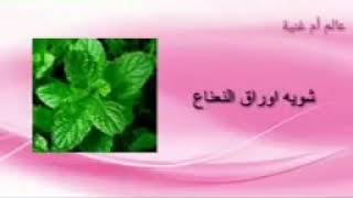 طريقة إزالة الكرش في اسبوع مضمومة مئة بالمئة