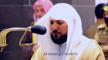 كردية بديعة للغاية من الشيخ ماهر المعيقلي لما تيسر من سورة الحديد صلاة المغرب 8 جمادى الاولى 1442