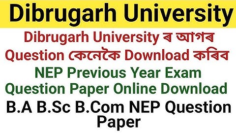 How to Download Previous Year Exam Question Paper NEP of Dibrugarh University|B.A B.Sc B.Com Questio