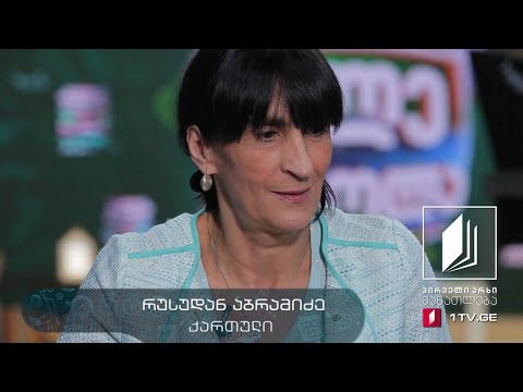 ქართული - რუსუდან მასწავლებელს ძალიან მოენატრება თქვენთან შეხვედრა #ტელესკოლა