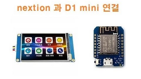 Nextion 과 D1 mini, 아두이노 통신 연결,  [두원공과대학교 AI융합과 김동일교수] ,HMI  1-20