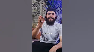 جدي عمر و ابوبكر هم عليك اسياد أبووطن تقبله الله جدي منو جدك منو 